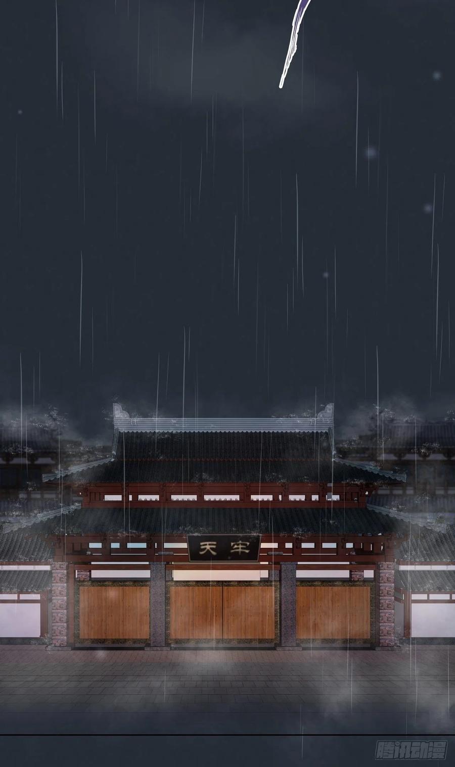 第192回 勾结-第182话