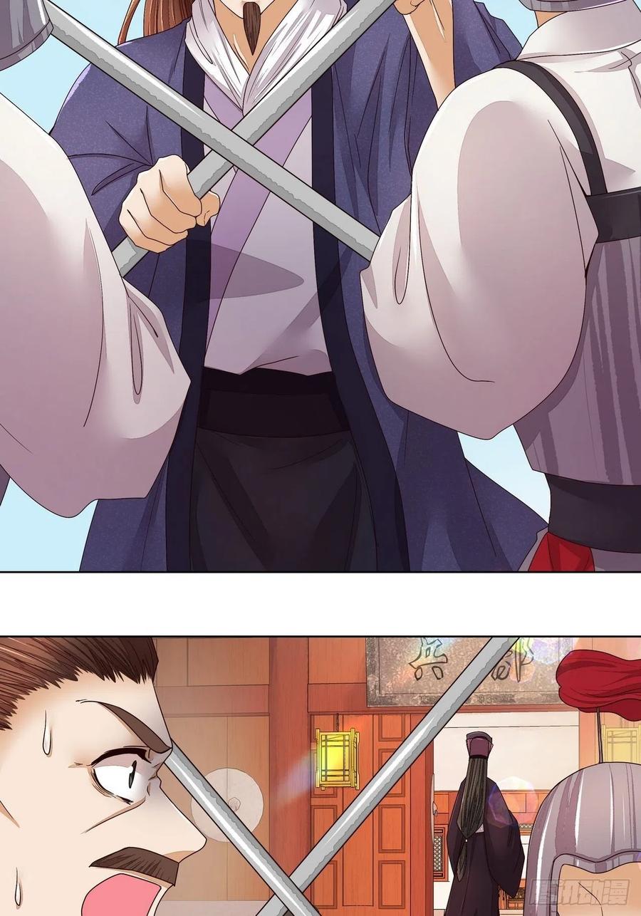 第194回 继位大典-第184话