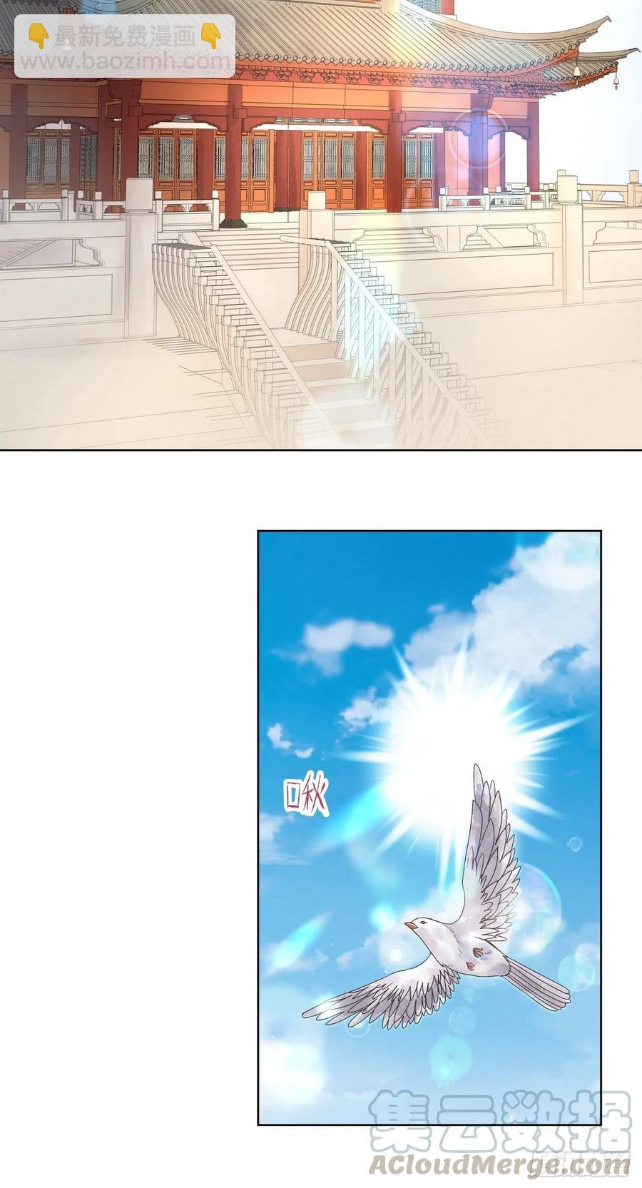 第194回 继位大典-第184话