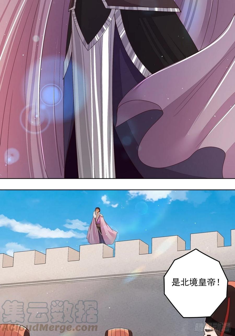 第196回 刺客-第186话