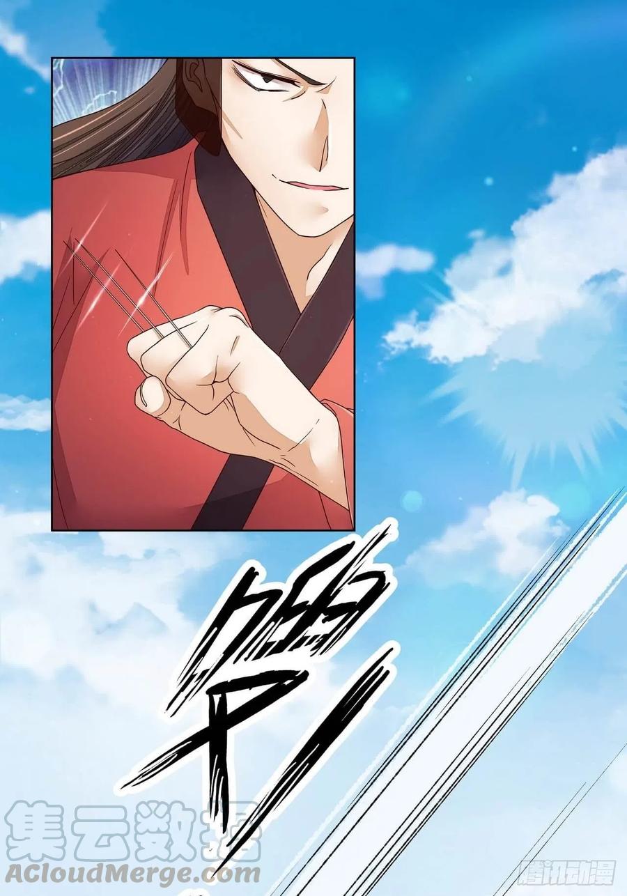 第196回 刺客-第186话