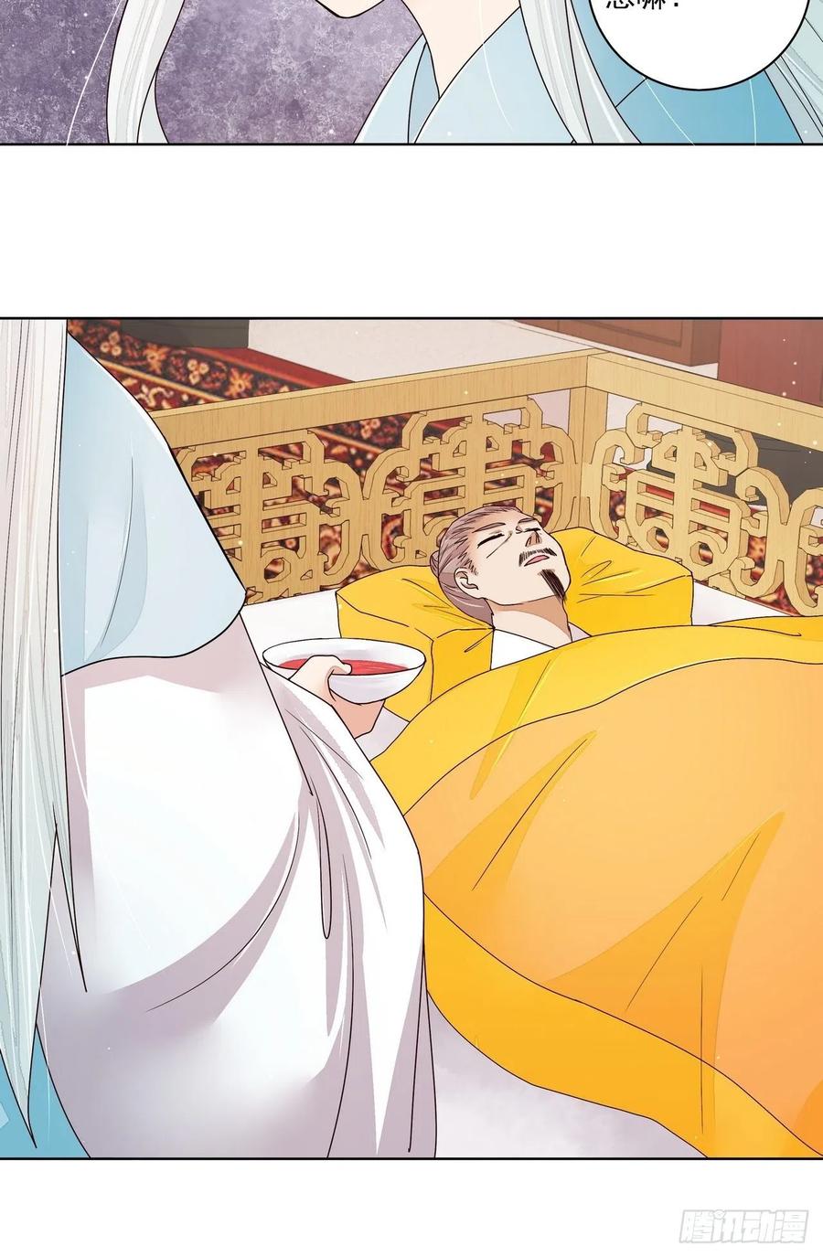 第200回 暗黑料理-第190话