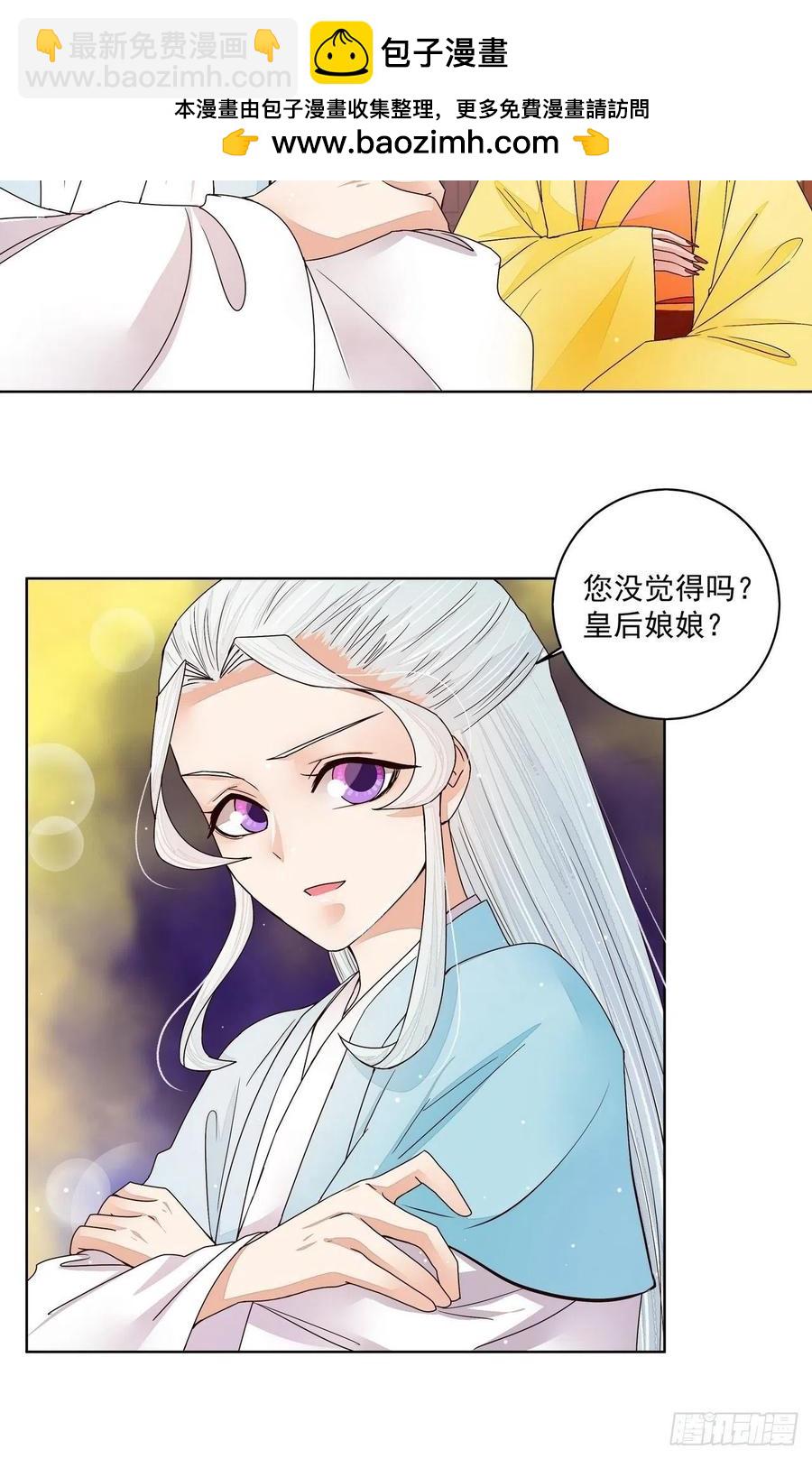 第200回 暗黑料理-第190话