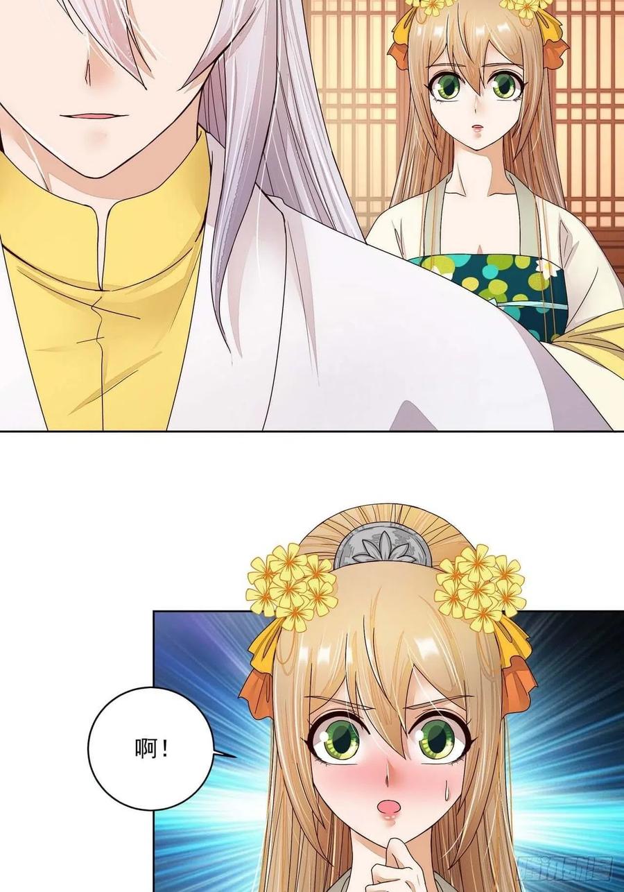 第202回 你们不会活到那一天-第192话