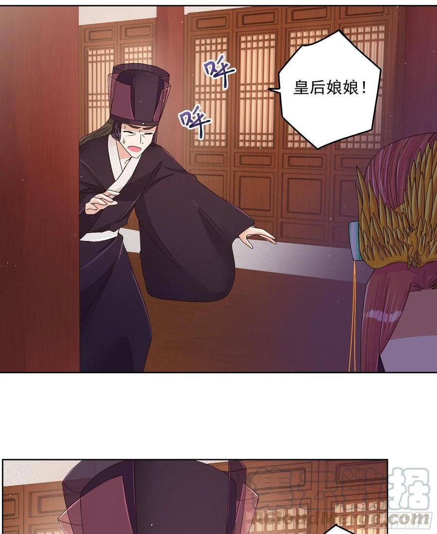 第204回 霍明城的剧本-第194话