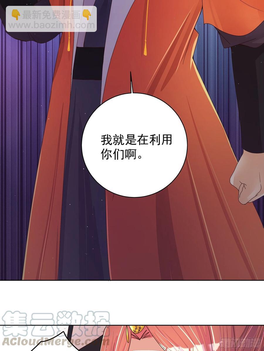 第204回 霍明城的剧本-第194话
