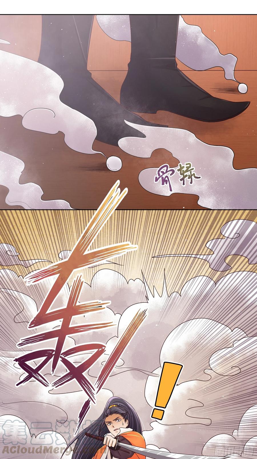 第204回 霍明城的剧本-第194话