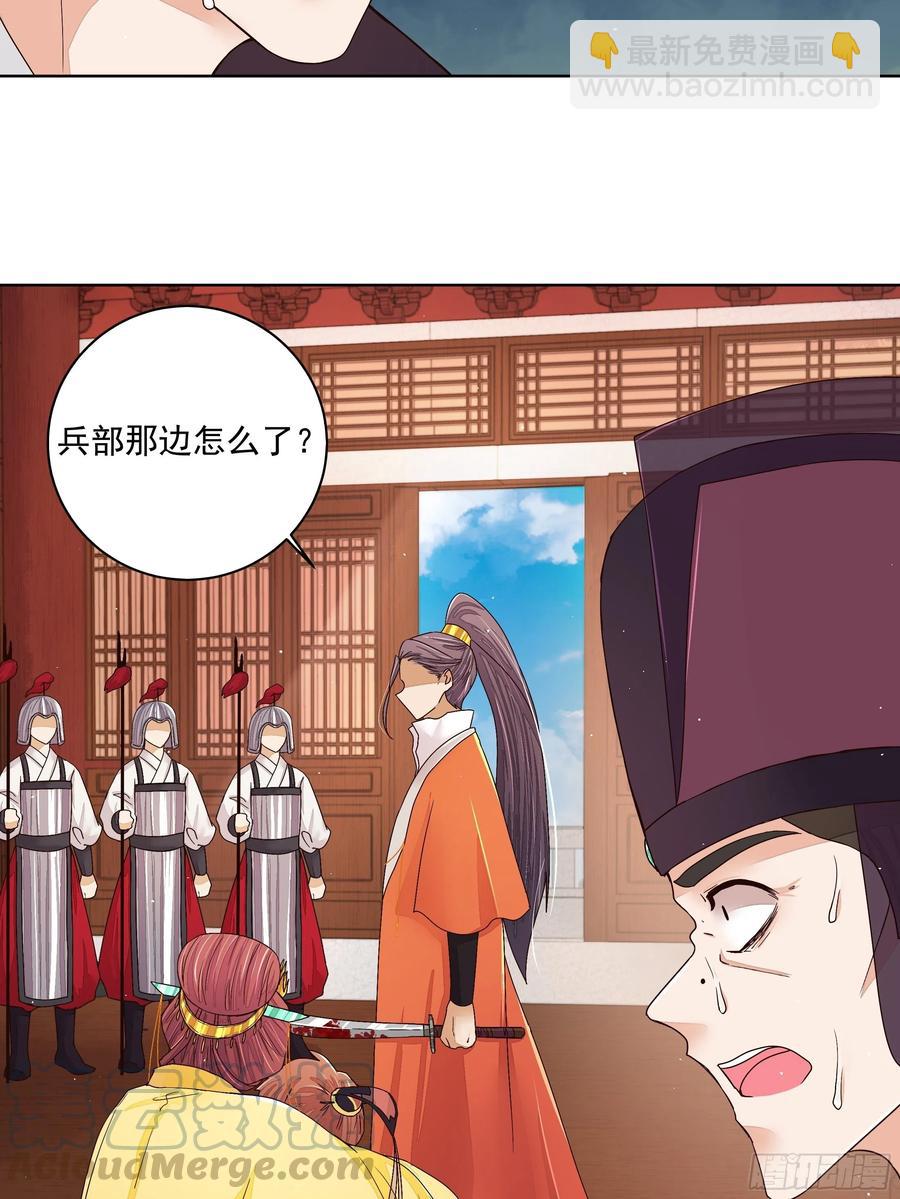 第204回 霍明城的剧本-第194话