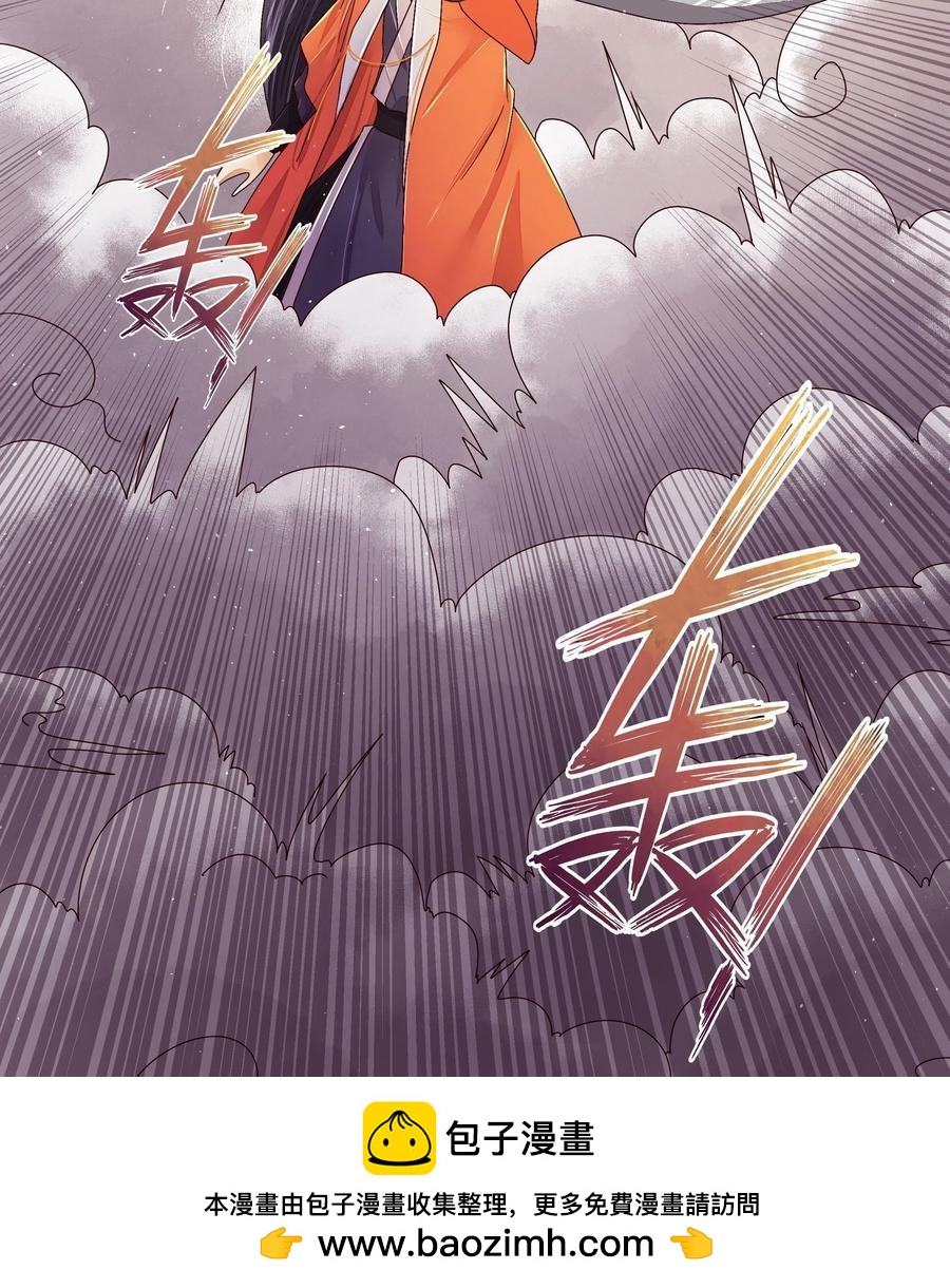 第204回 霍明城的剧本-第194话
