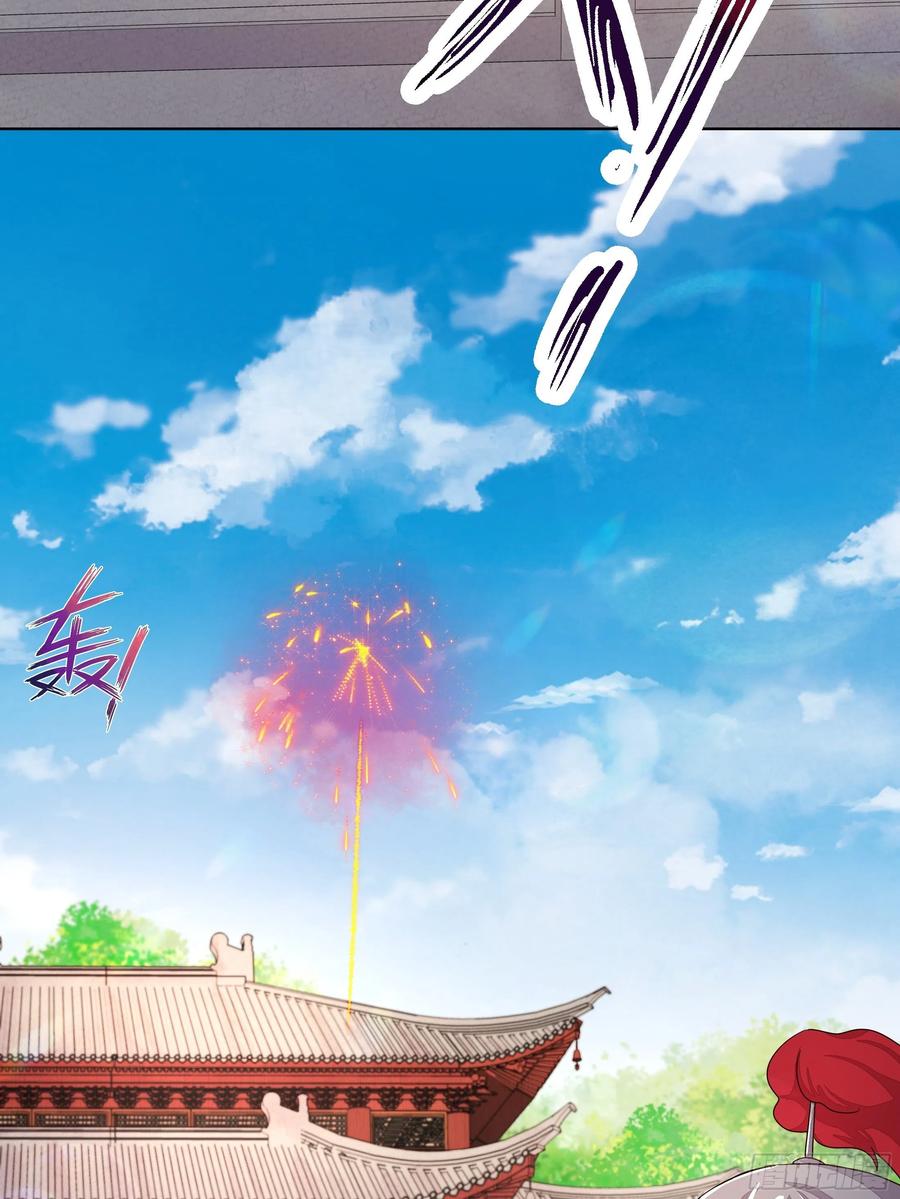 第206回 撤退-第196话