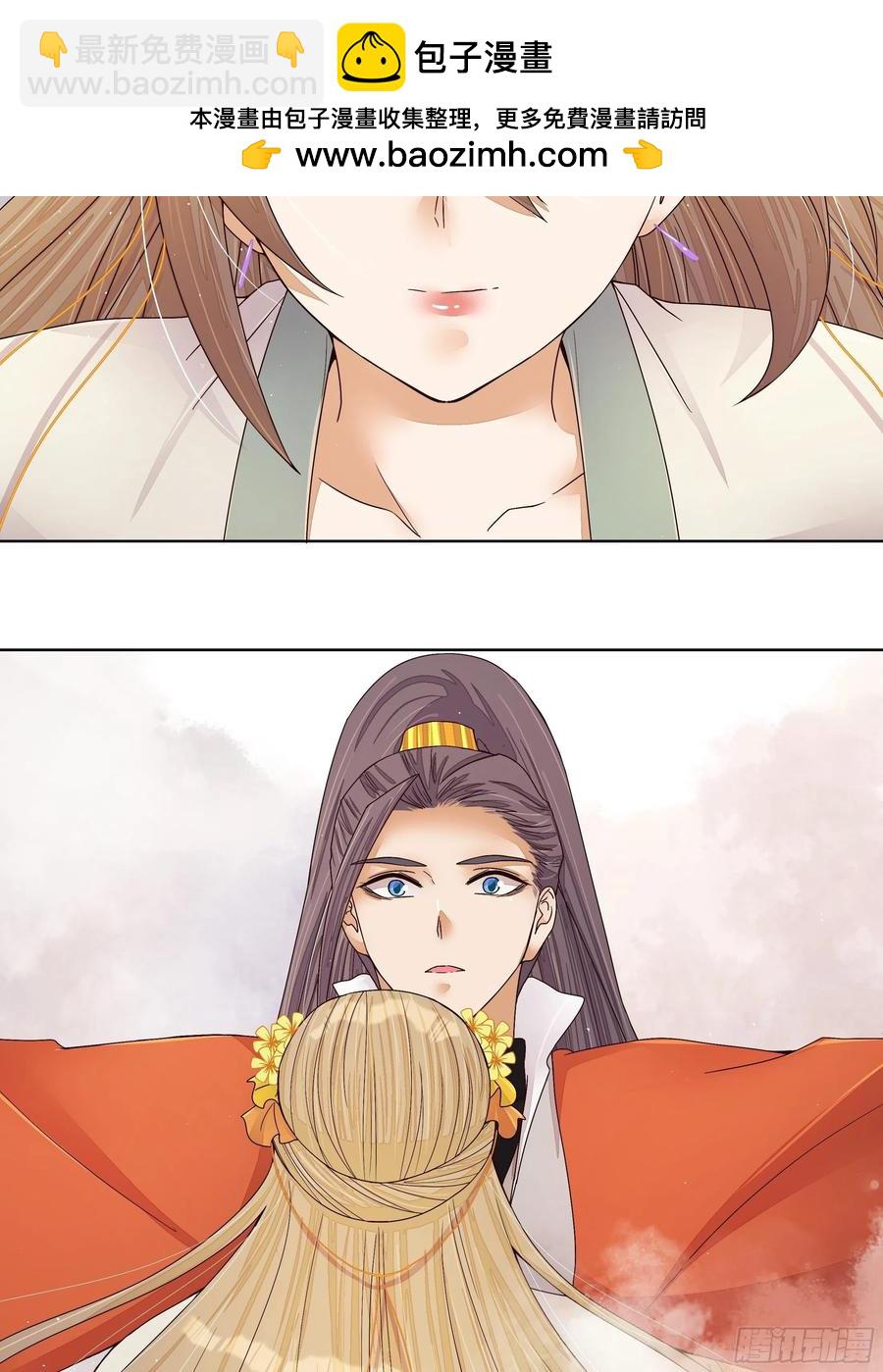 第206回 撤退-第196话