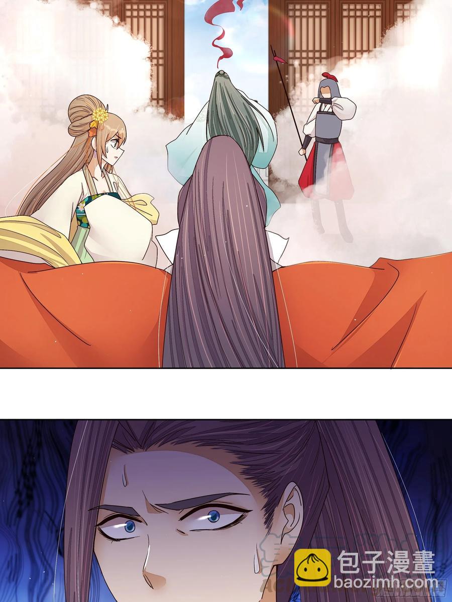 第206回 撤退-第196话