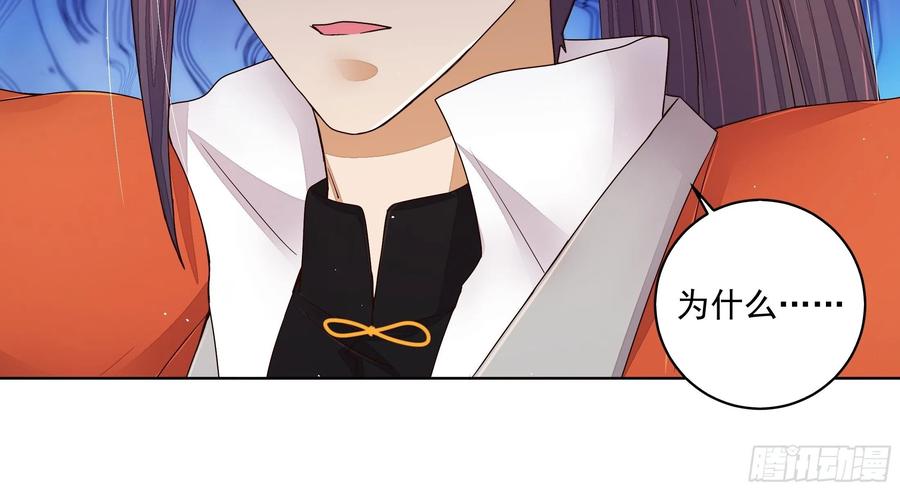 第206回 撤退-第196话