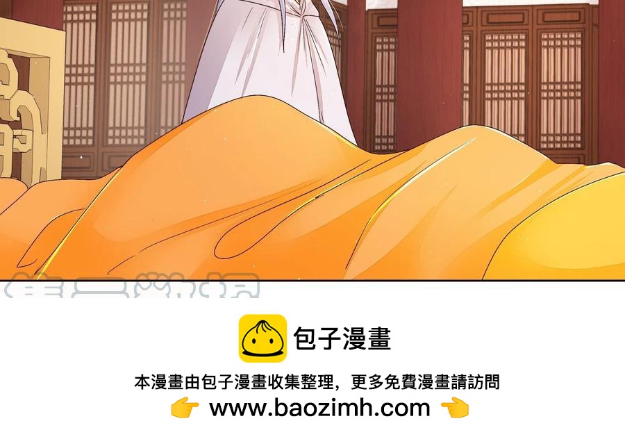 第206回 撤退-第196话