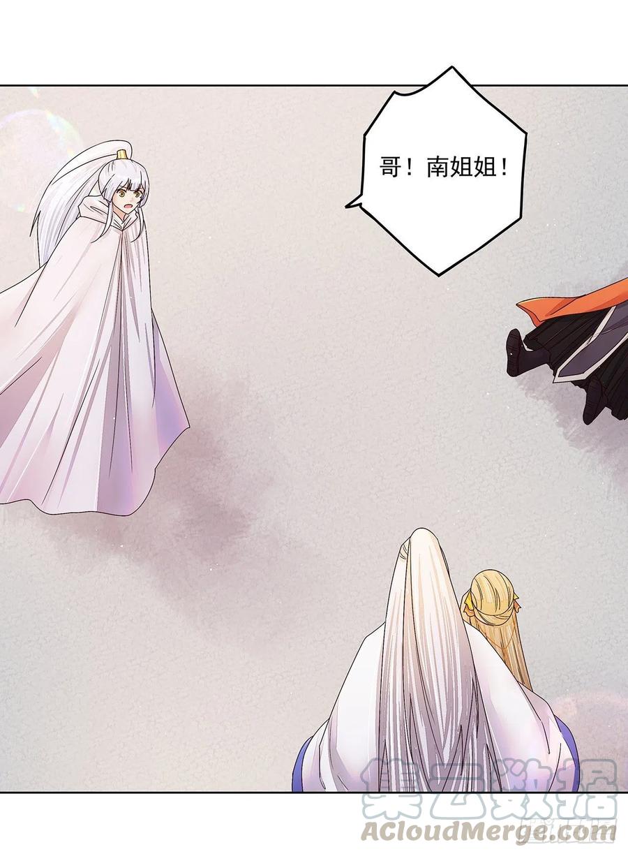 第208回 告别-第198话