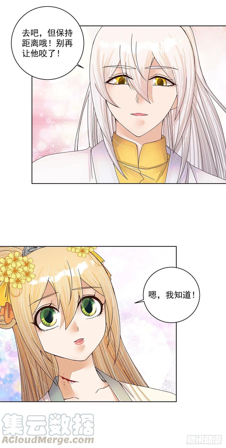 第208回 告别-第198话