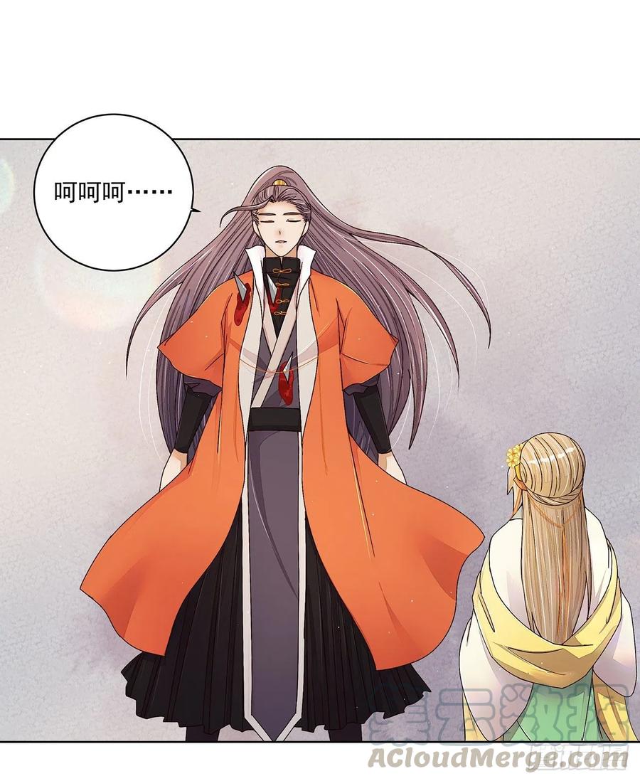 第208回 告别-第198话