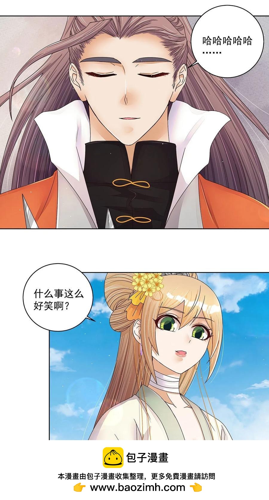 第208回 告别-第198话