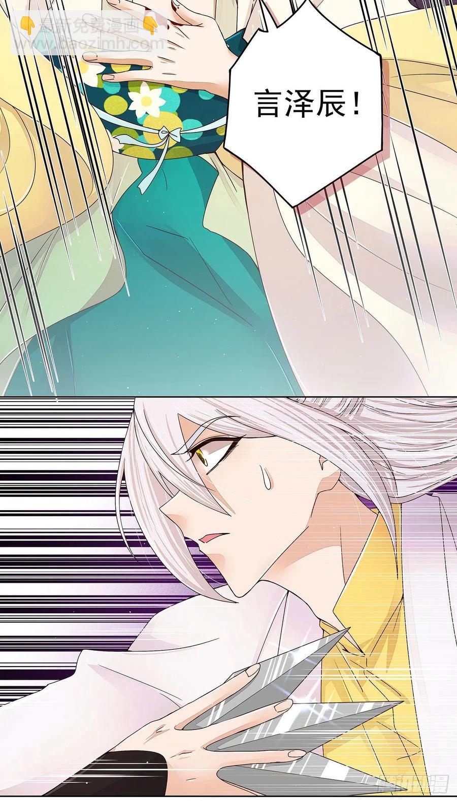 第208回 告别-第198话