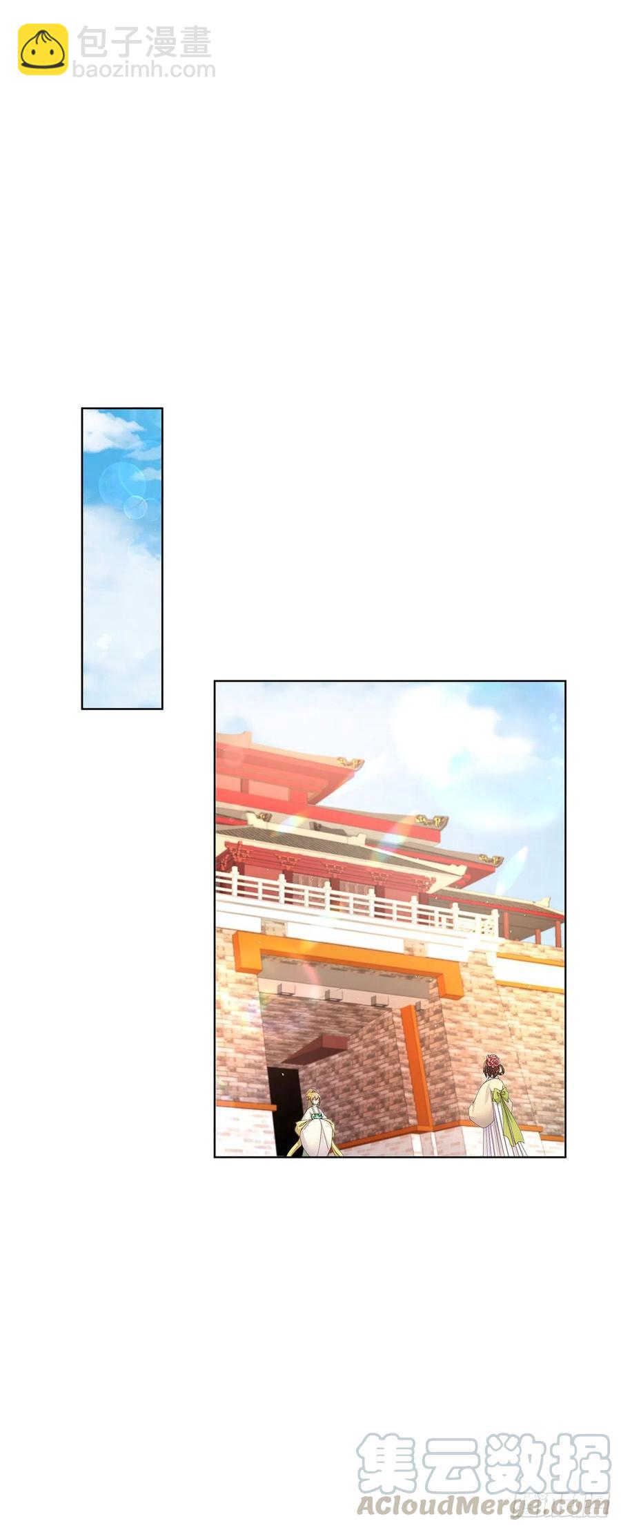 第210回 利益-第200话