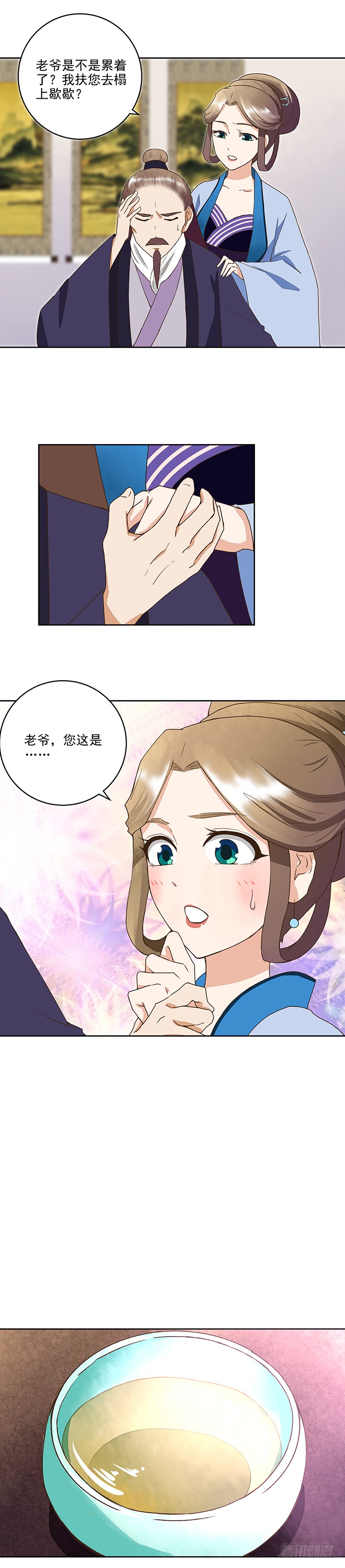 第39回一壶秒茶-第40话