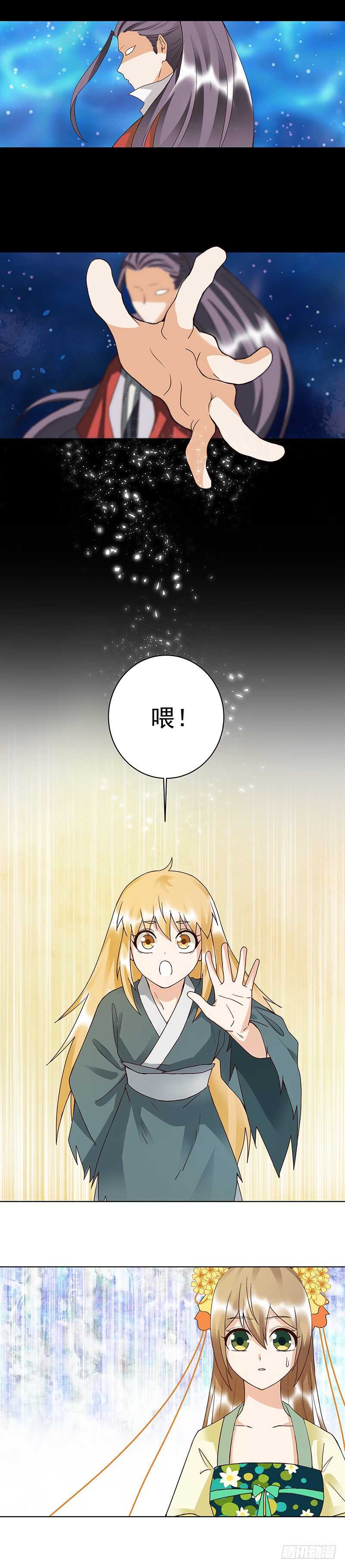 第91回 在下白小蛮-第90话