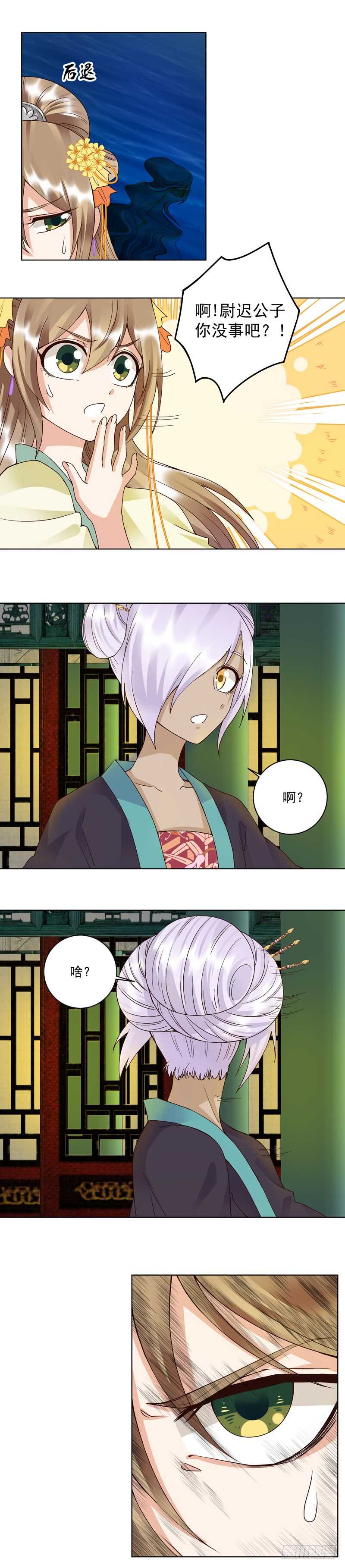 第97回 玖-第96话