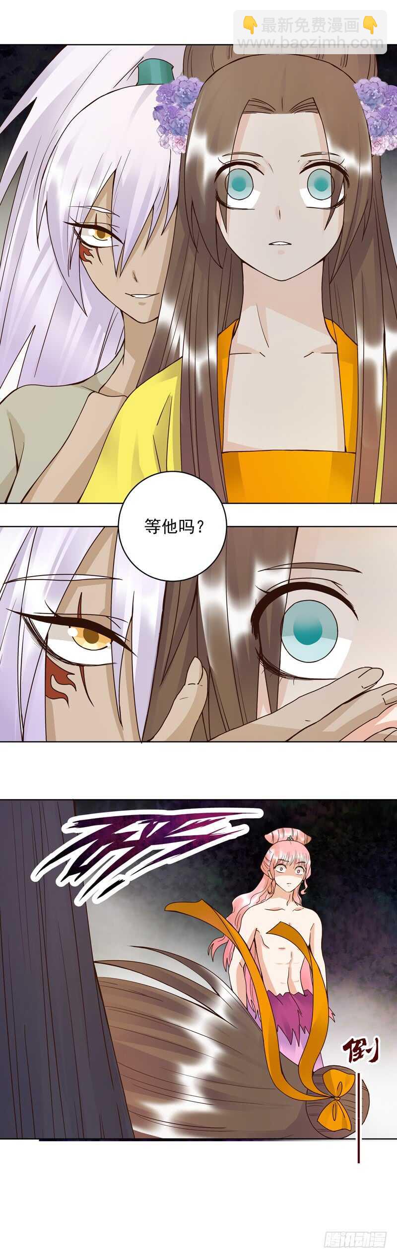 第99回 主人-第98话