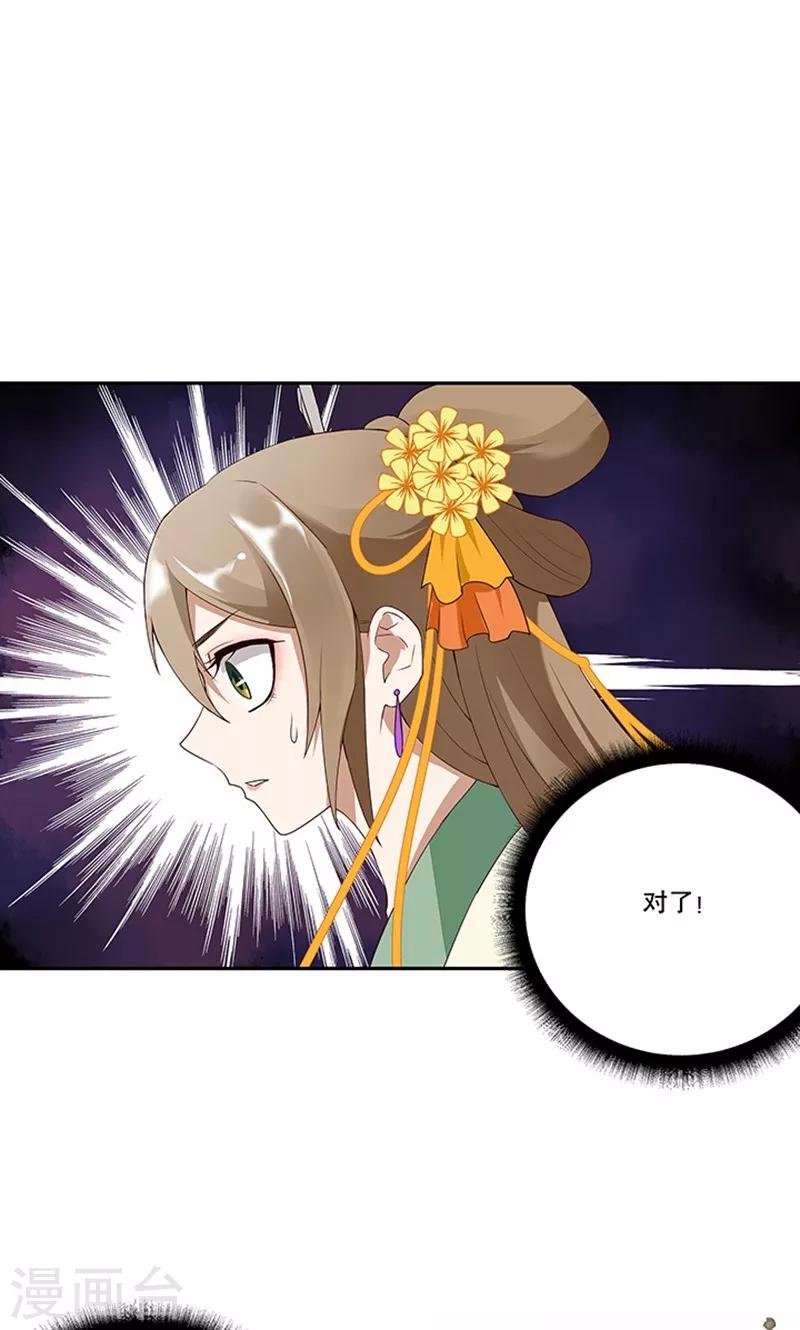 第2话-第2话