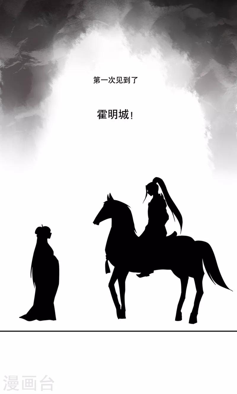 第2话-第2话