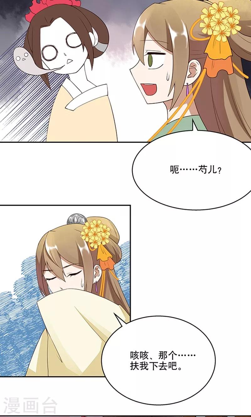 第2话-第2话