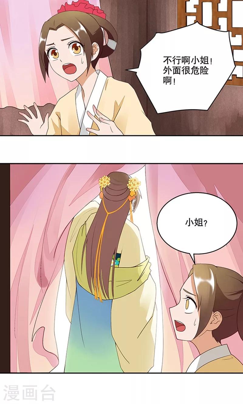 第2话-第2话