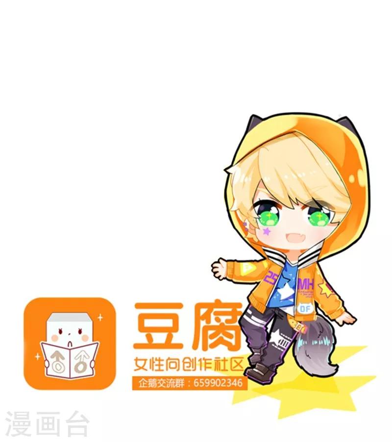 第2话-第2话