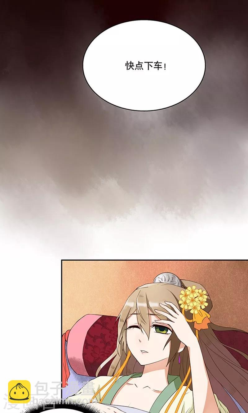 第2话-第2话