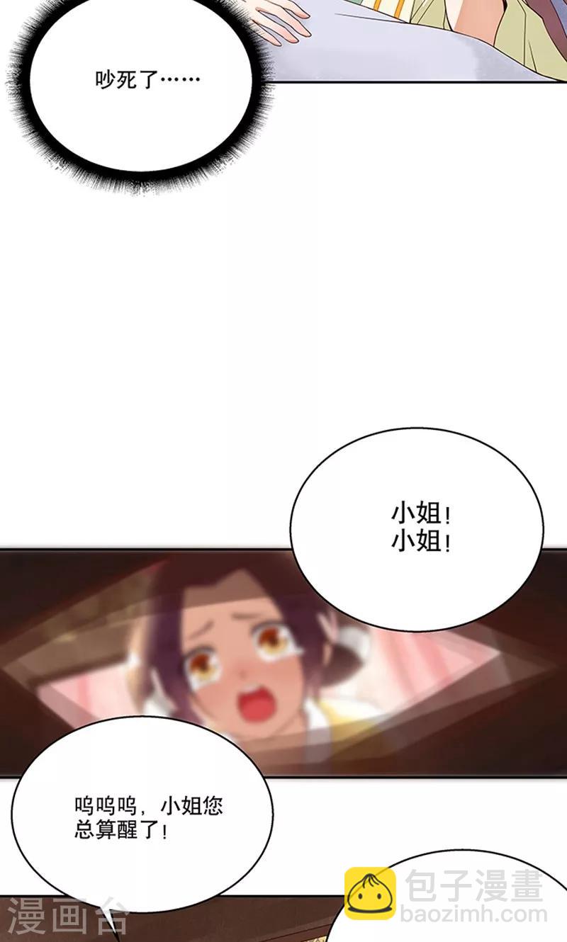 第2话-第2话