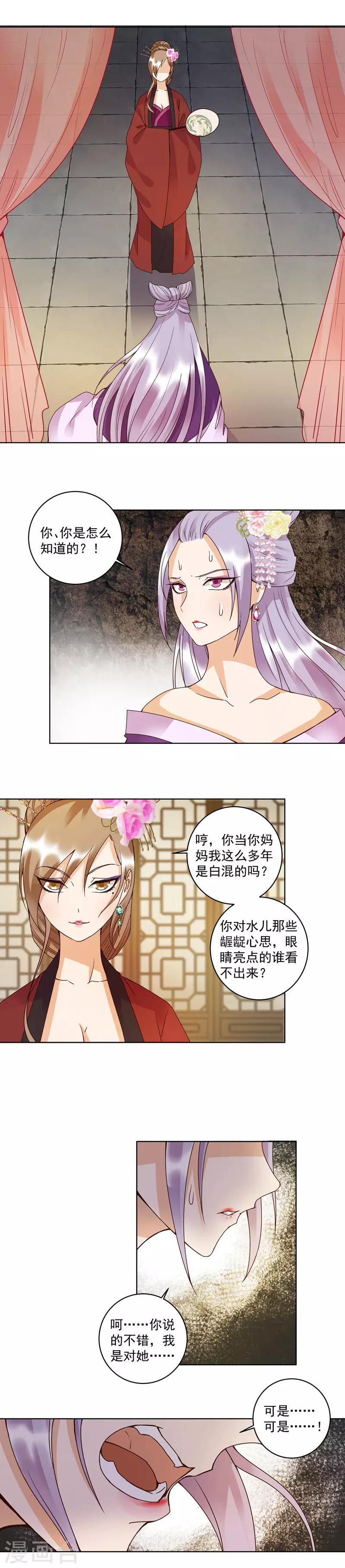 第104话-第104话