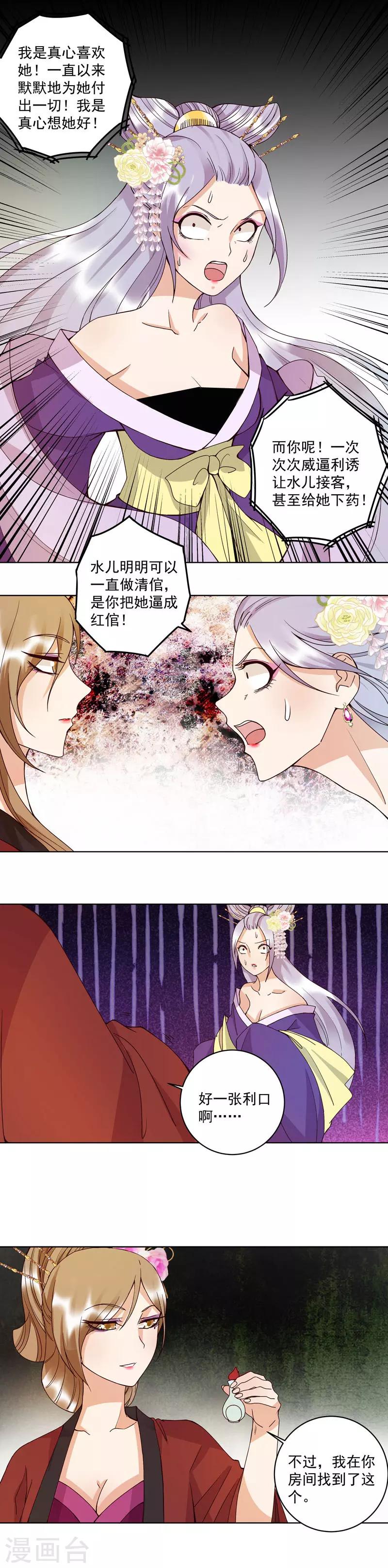 第104话-第104话