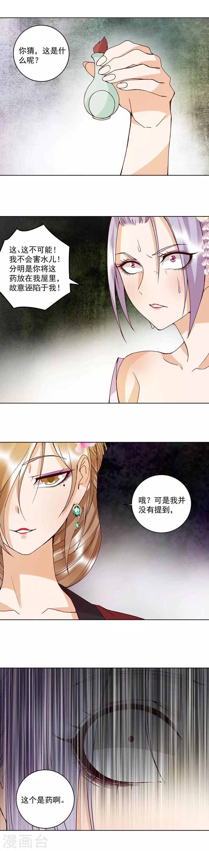 第104话-第104话