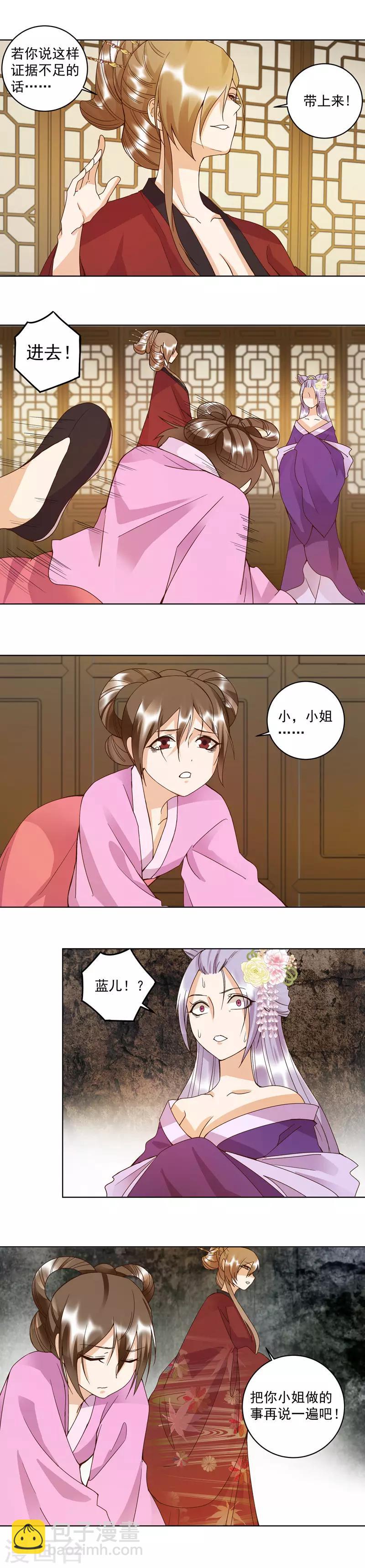 第104话-第104话