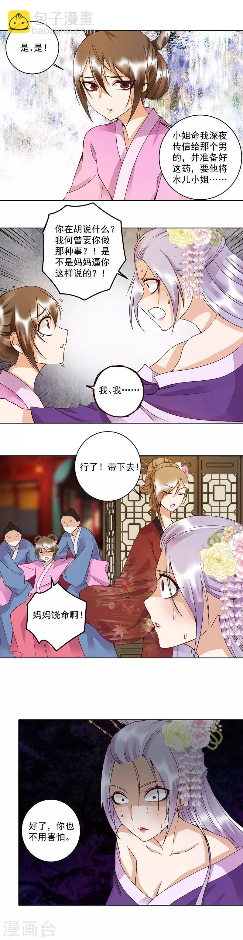第104话-第104话
