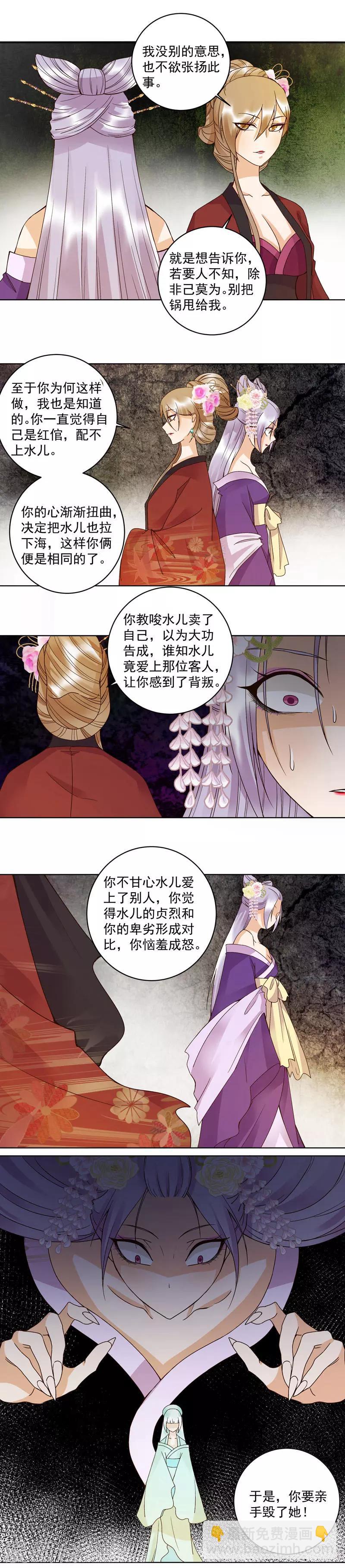 第104话-第104话