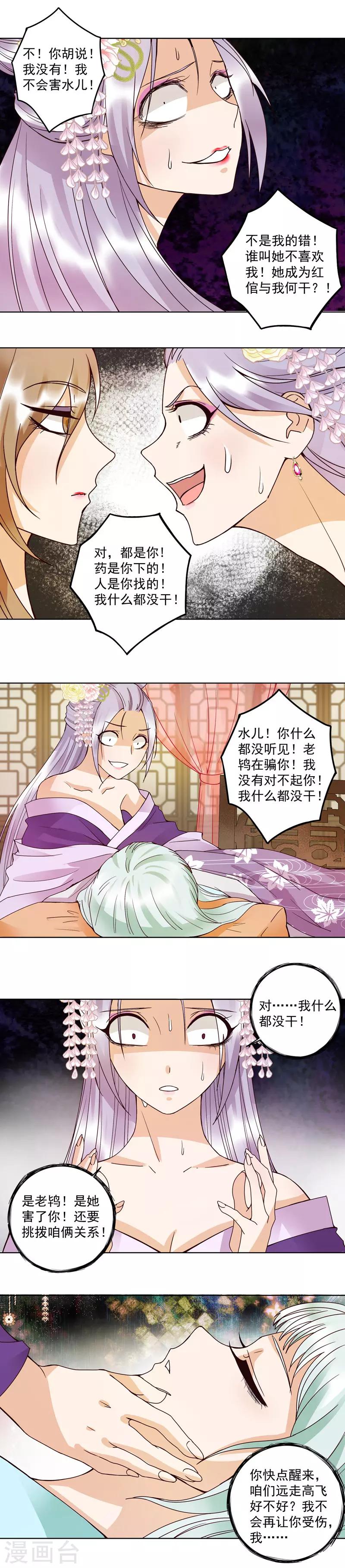 第104话-第104话