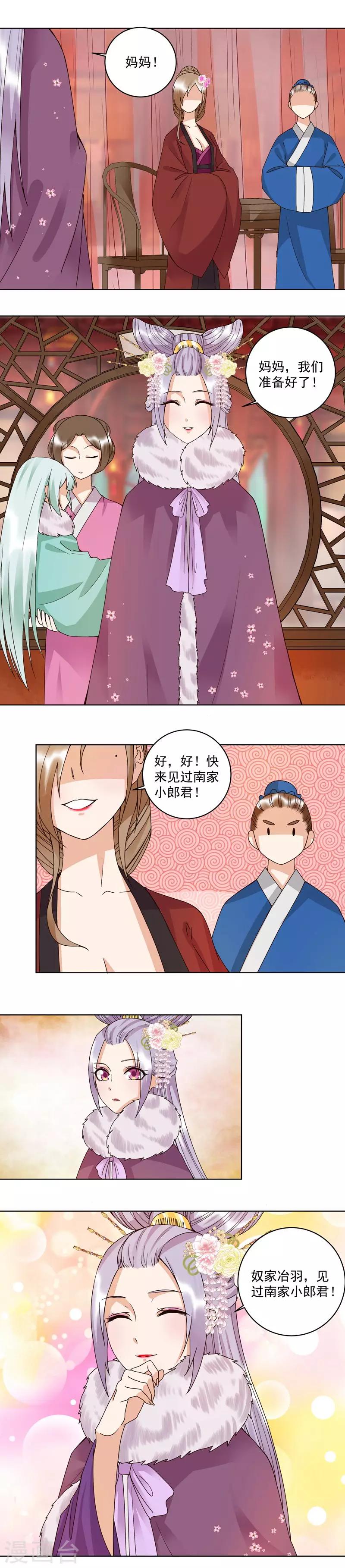 第106话-第106话