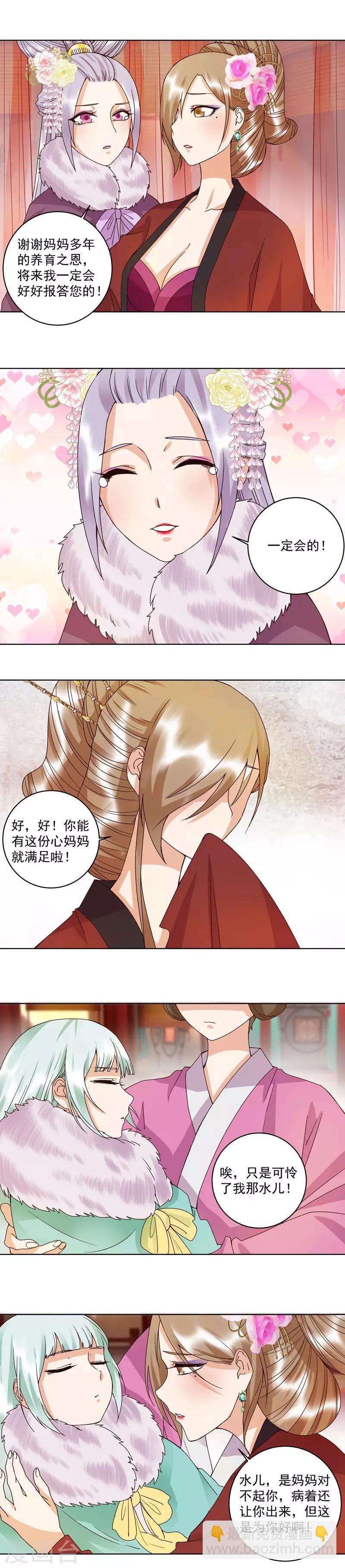 第106话-第106话