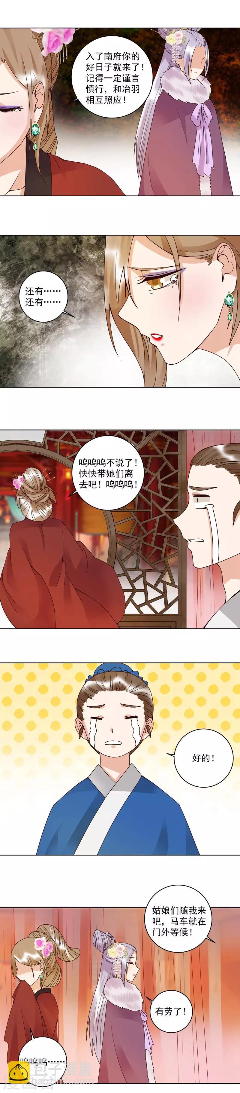 第106话-第106话