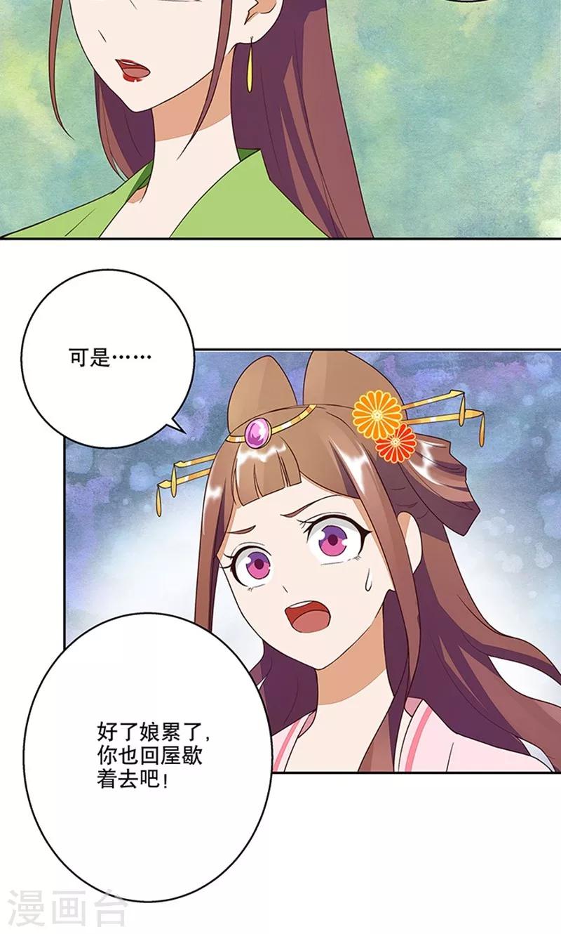 第12话-第12话