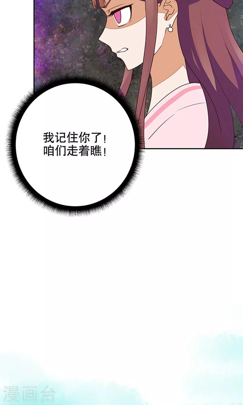 第12话-第12话
