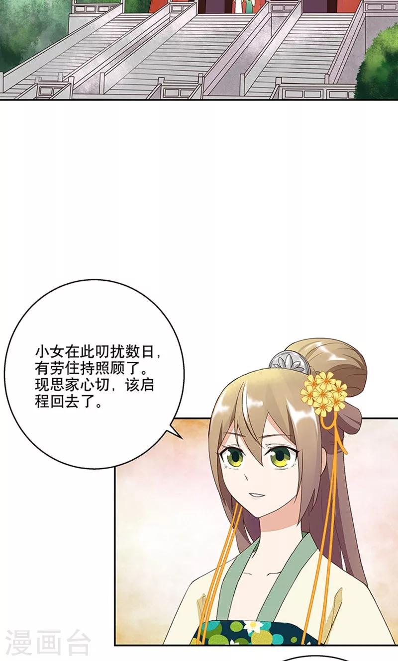 第12话-第12话
