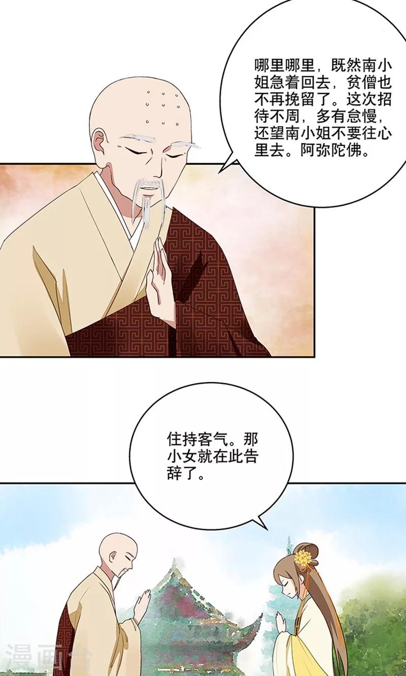 第12话-第12话