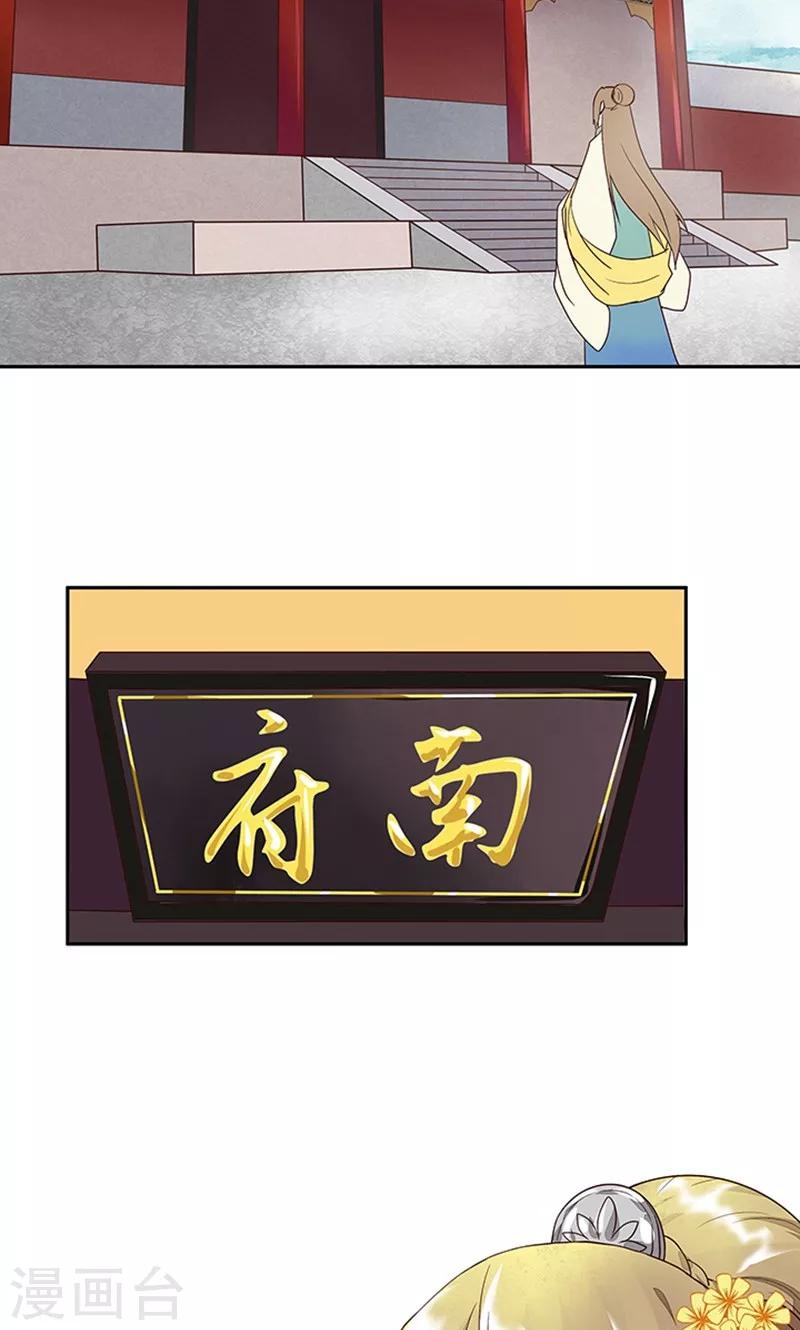 第12话-第12话